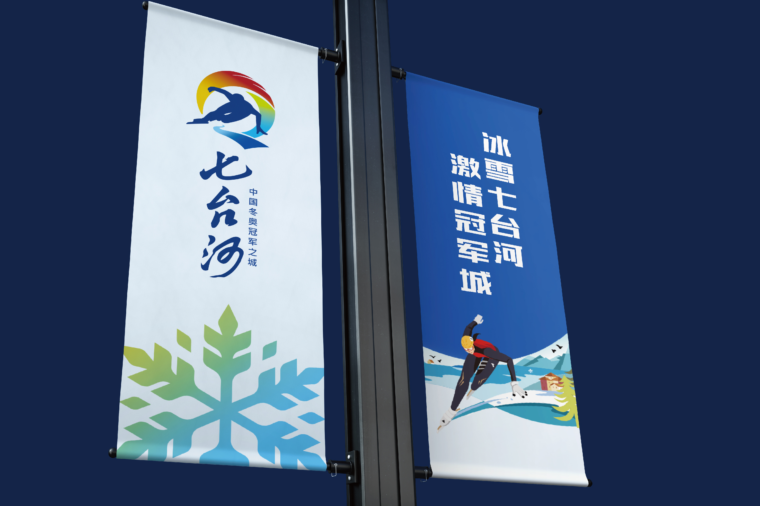 七台河市 | QITAIHE