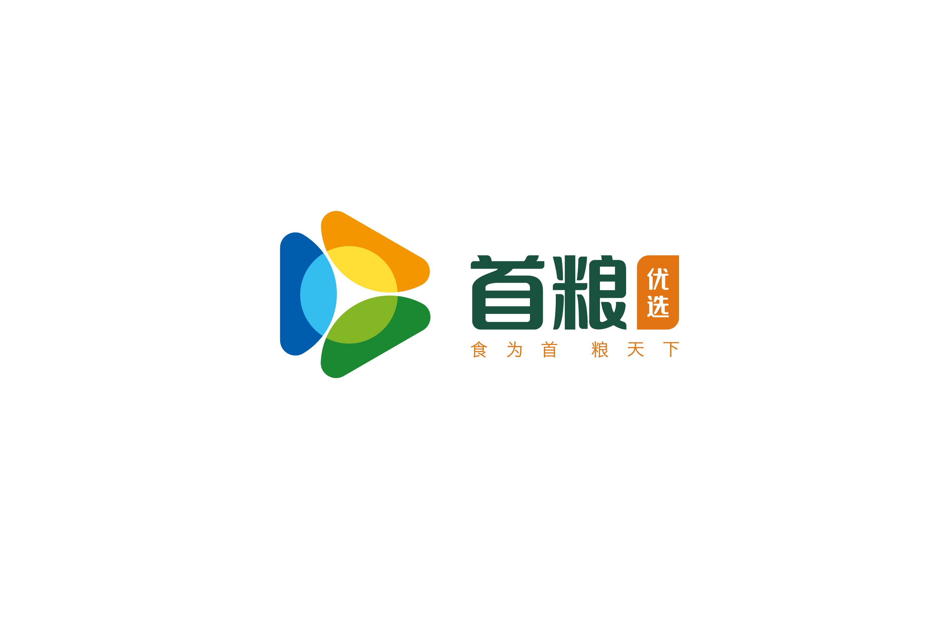 首粮集团 | SHOULIANG