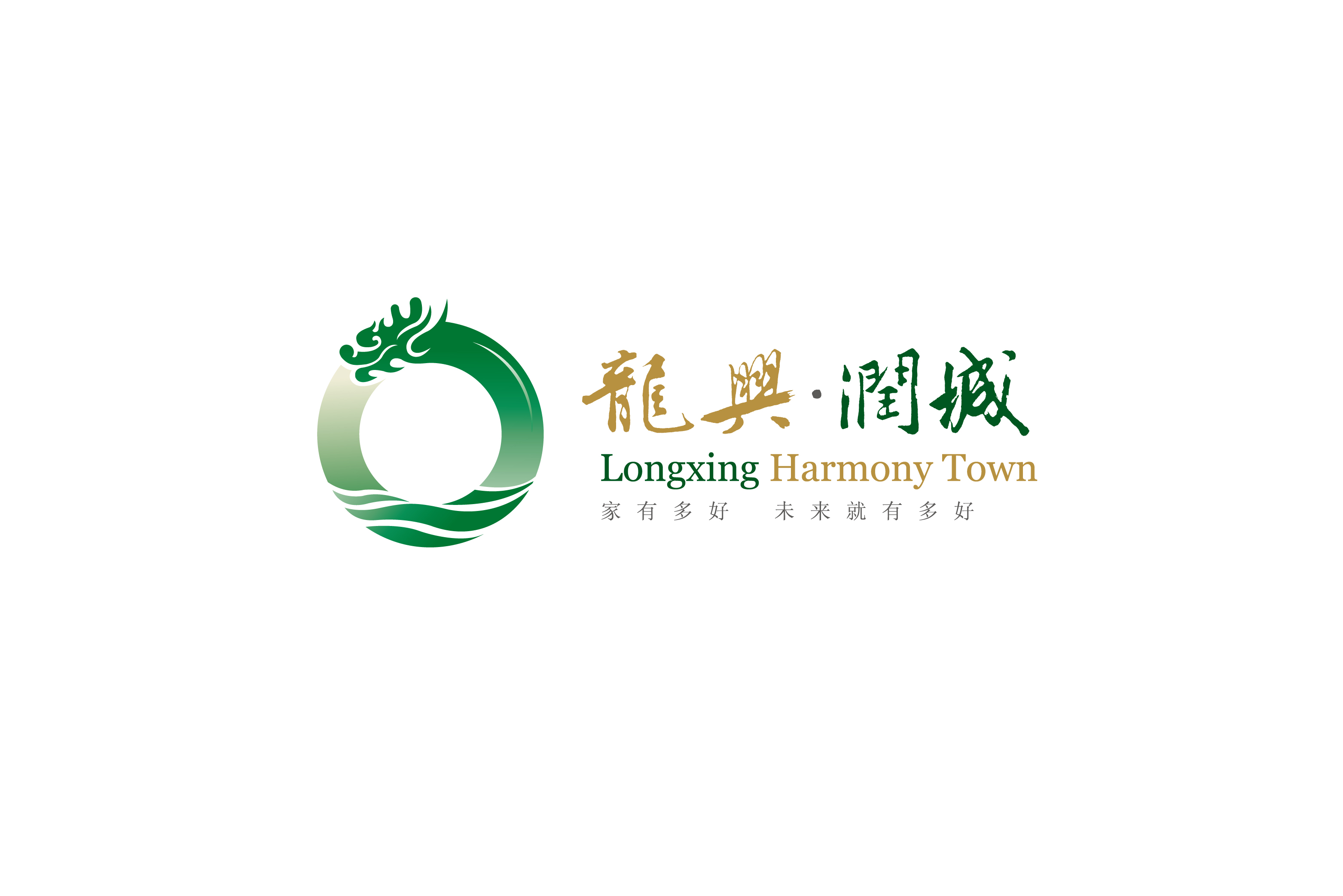 龙兴润城 | LONGXING HARMONY TOWN