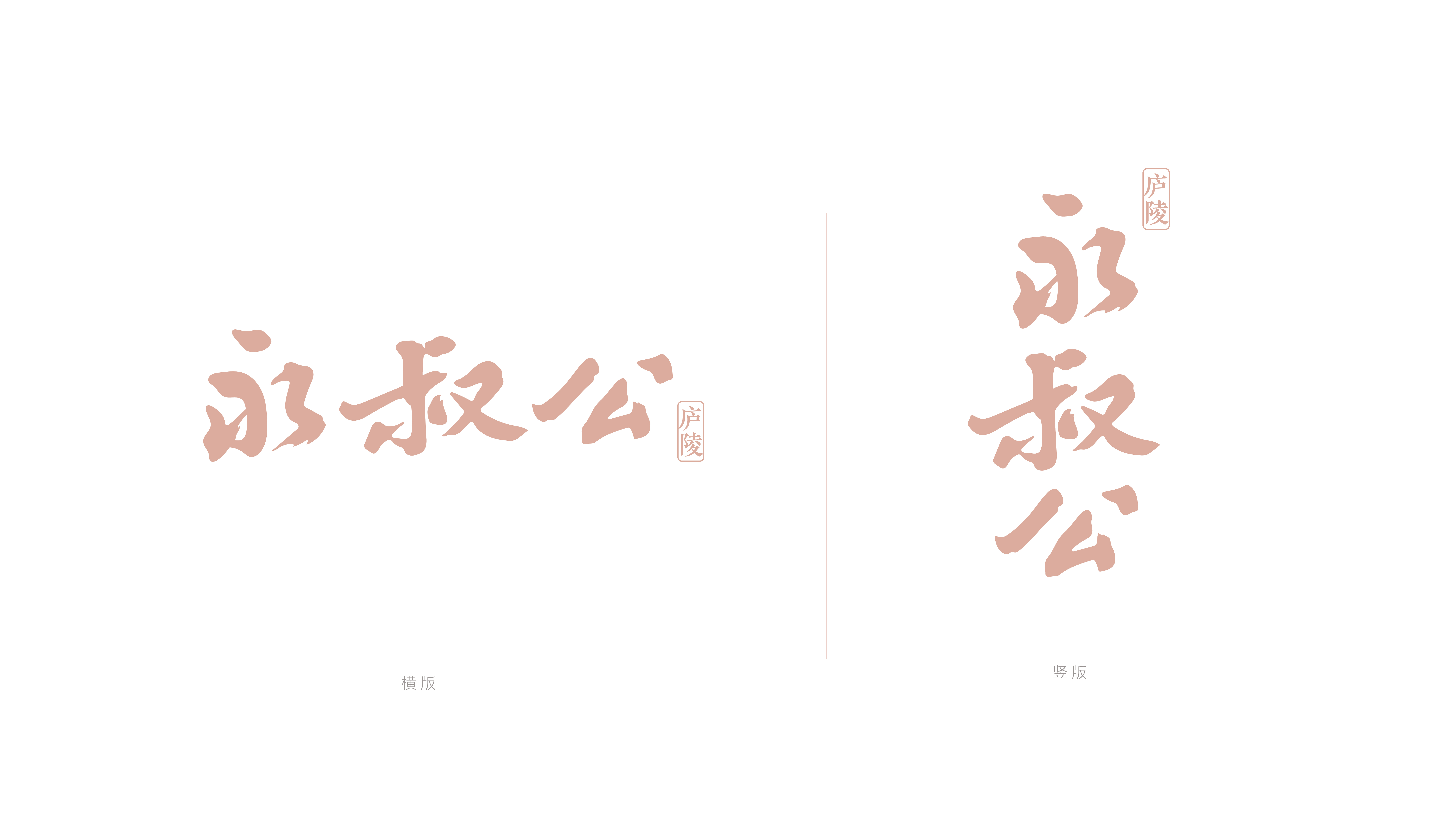 未标题-1_画板 1.jpg