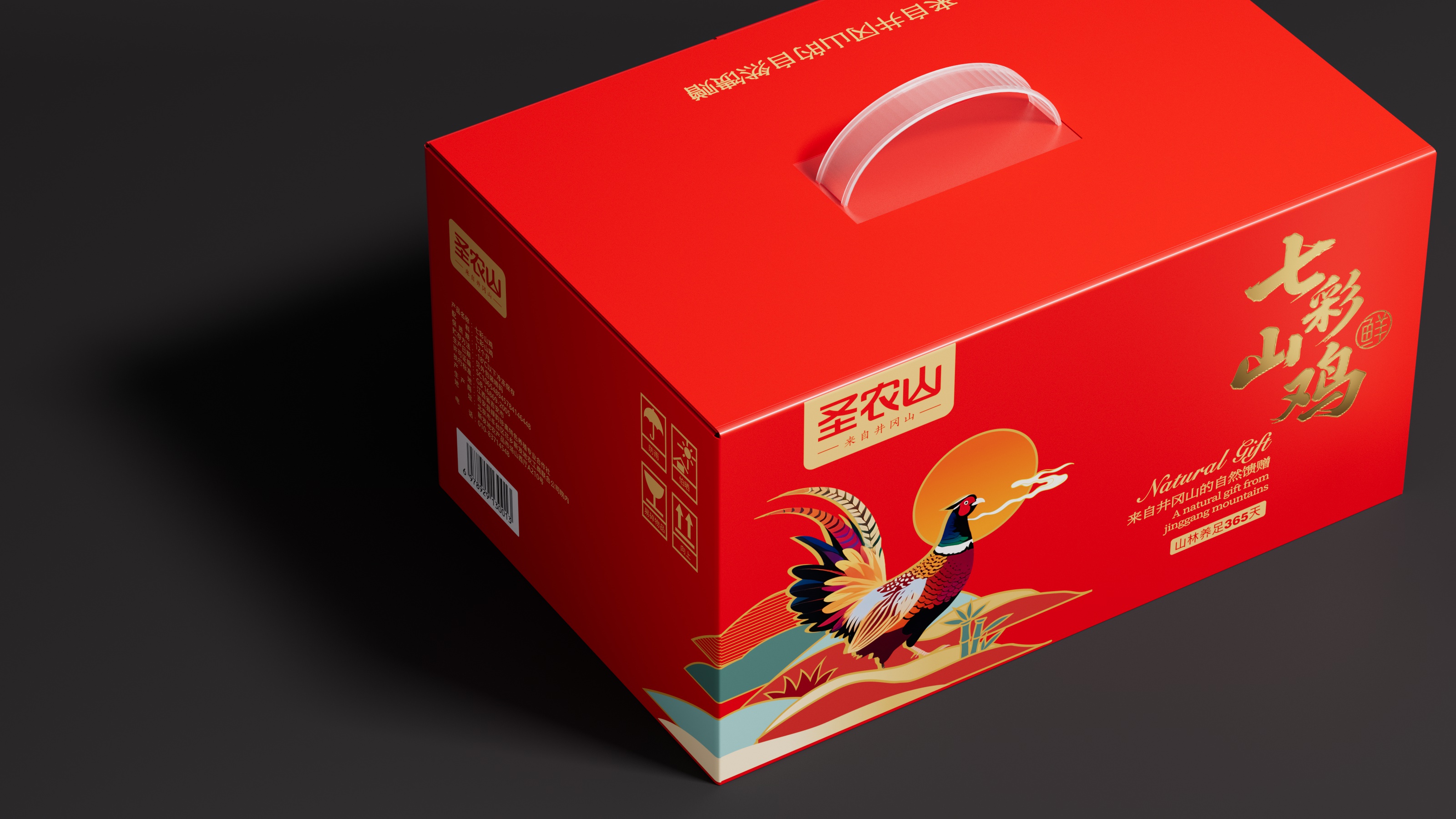 山鸡肉侧面 - 副本.jpg