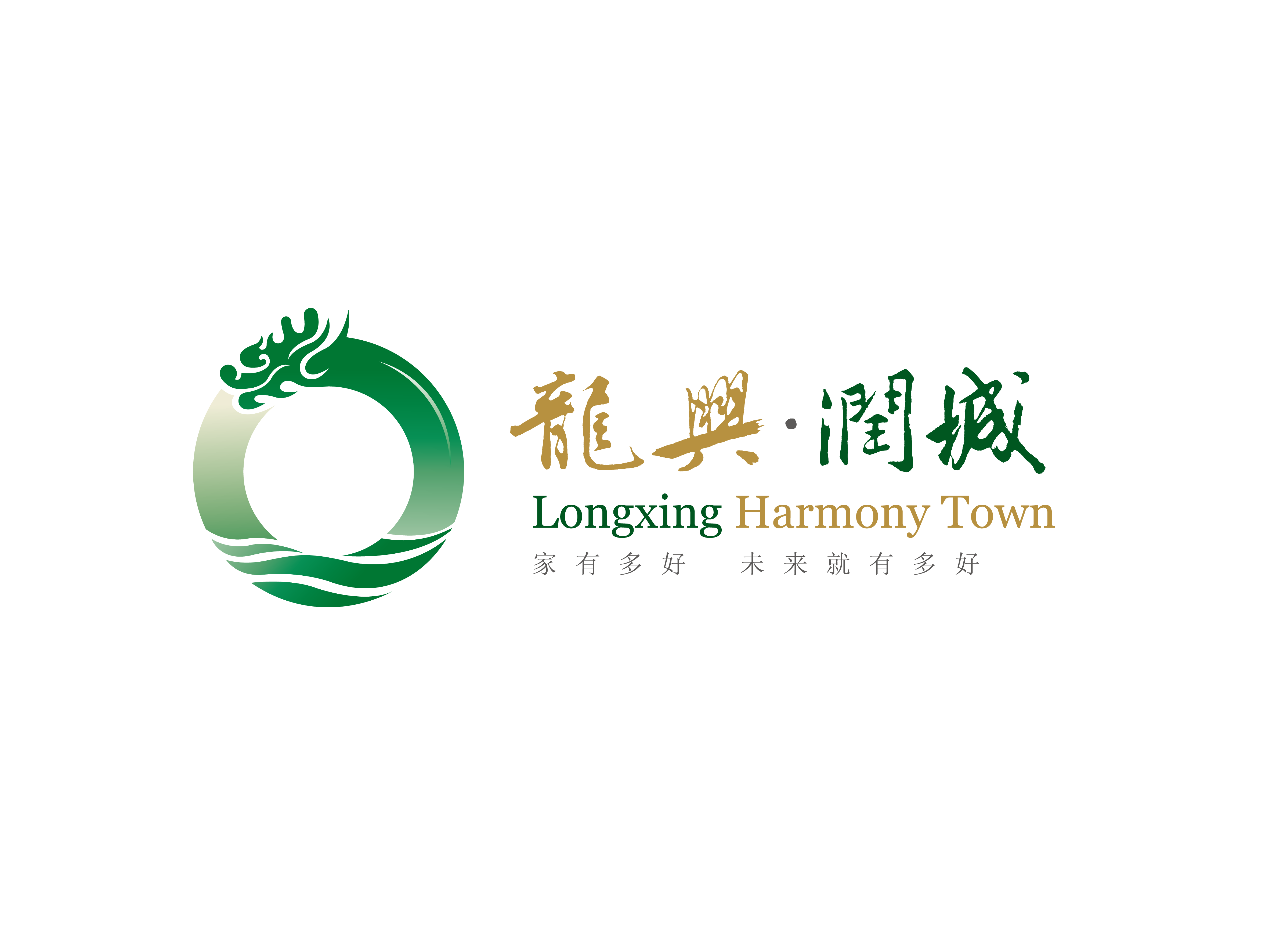 龙兴润城 | LONGXING HARMONY TOWN