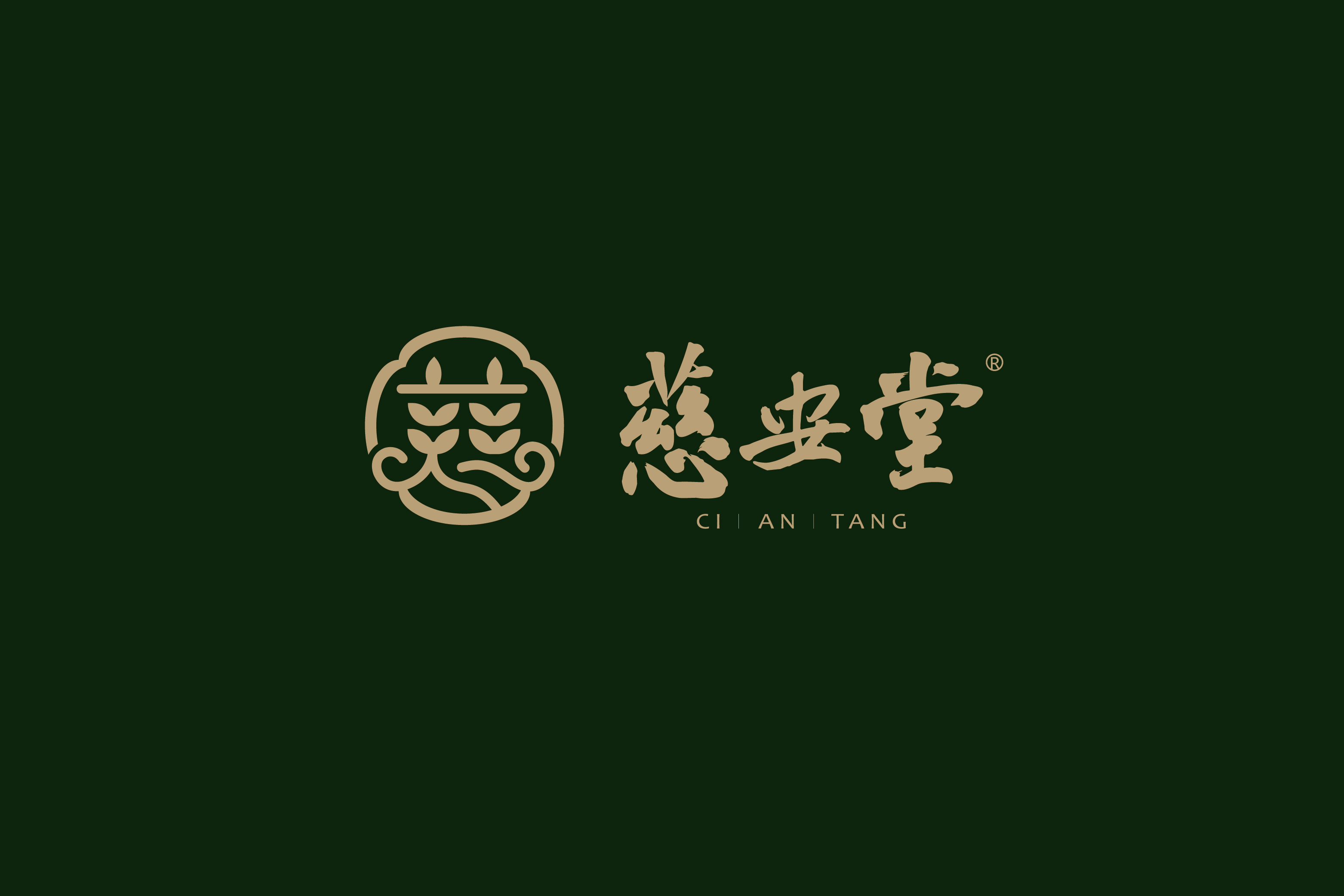 慈安堂 | CIANTANG