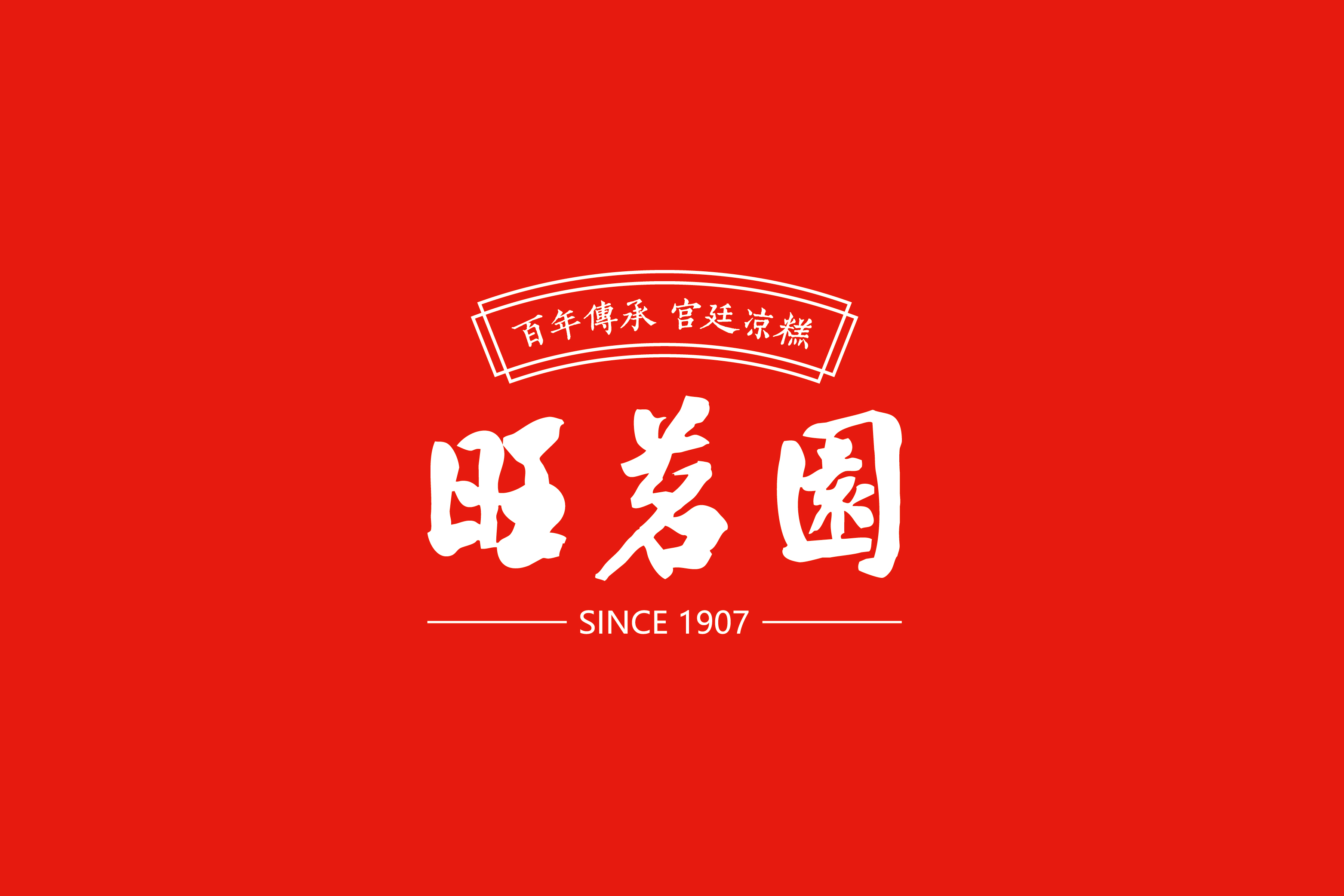 旺茗园 | WANGMINGYUAN