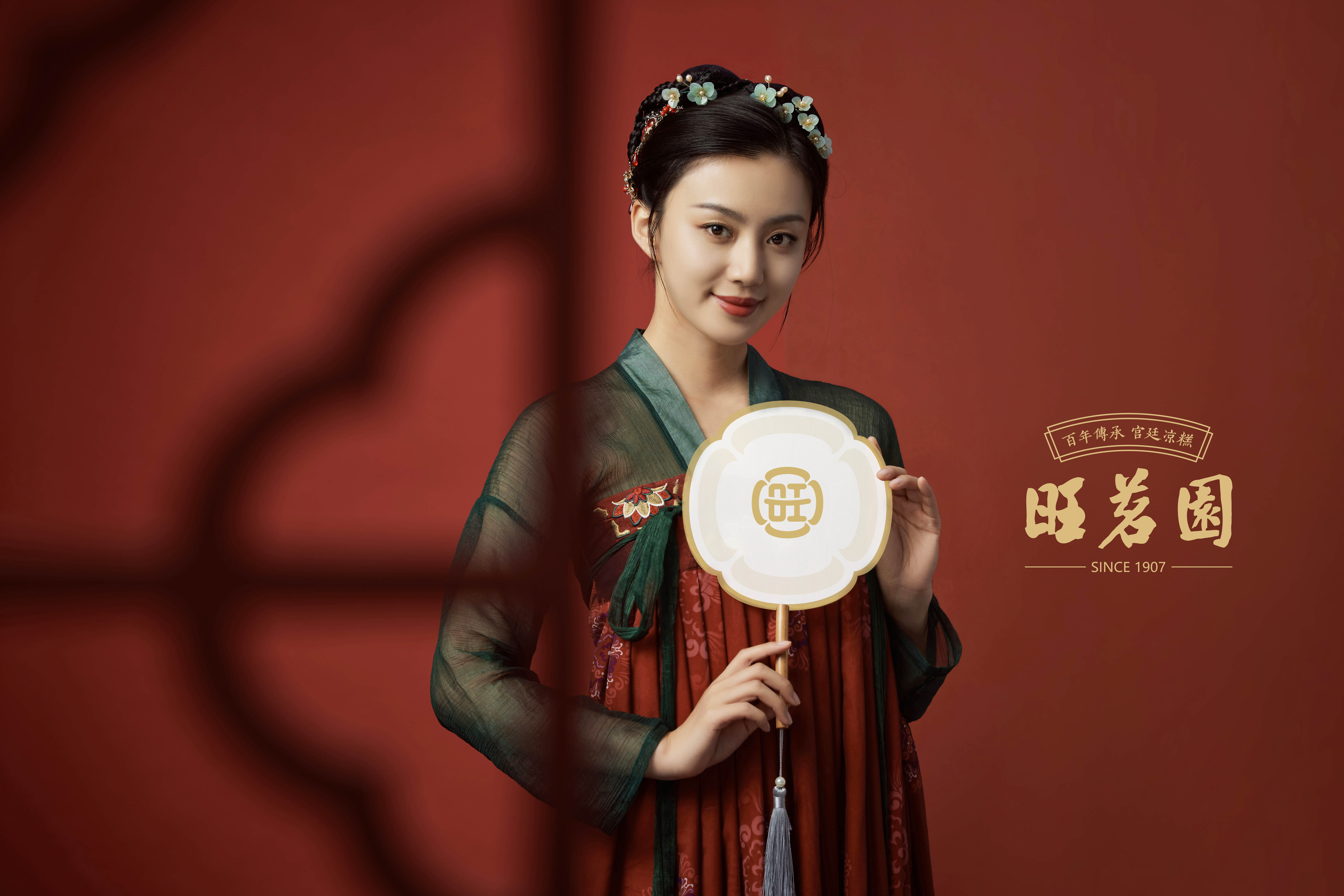 旺茗园 | WANGMINGYUAN