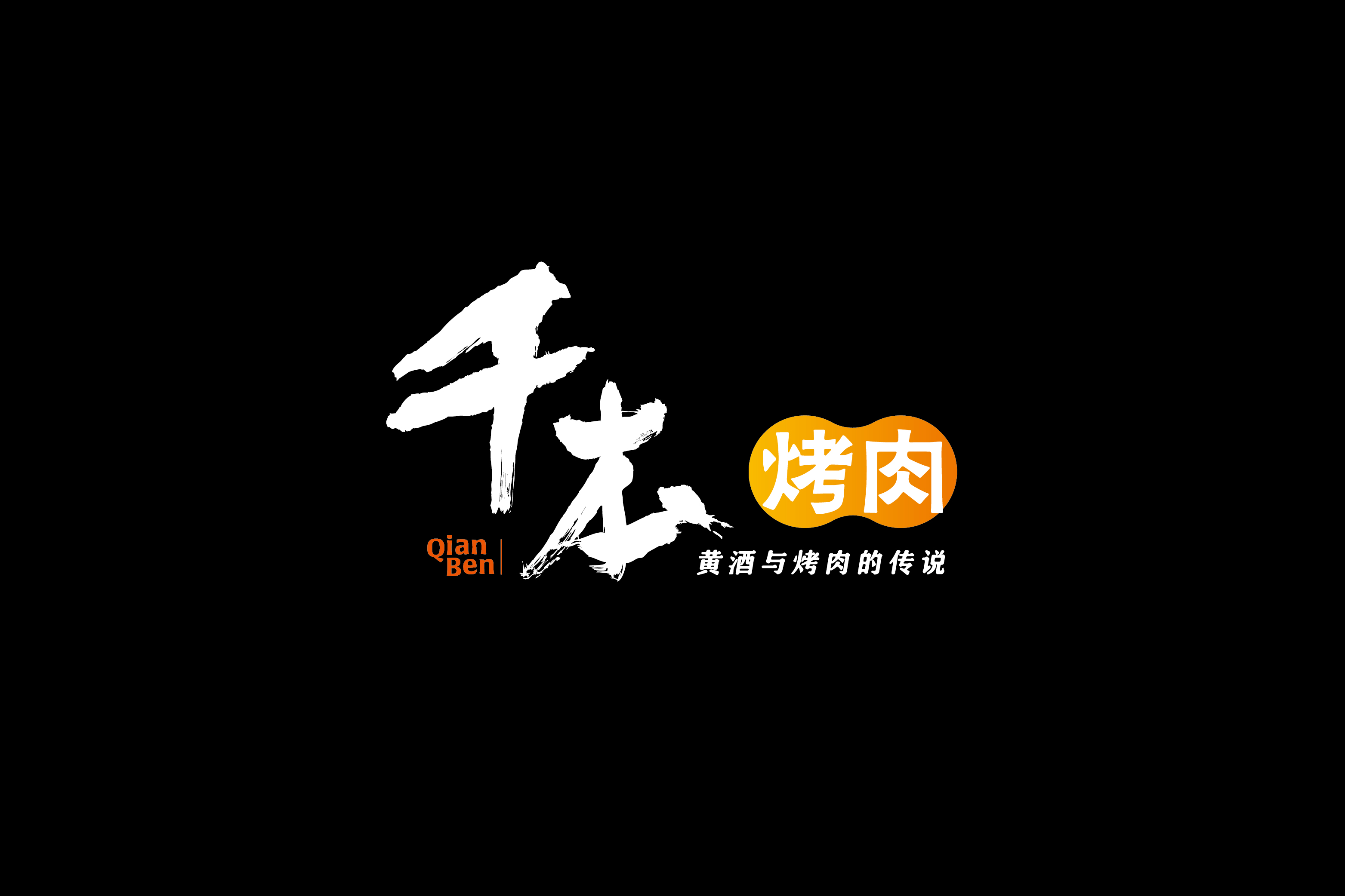 78976_画板 1 副本.jpg